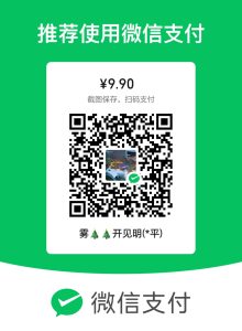 付款二维码